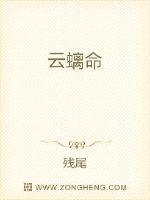 元漪厉霆川小说最新章节免费阅读